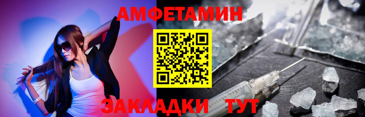 АМФ  Вход с VPN  Тула  АМФ  АМФ VHQ 