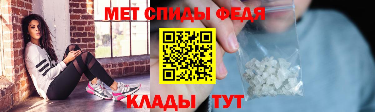 АМФ 98% Тула