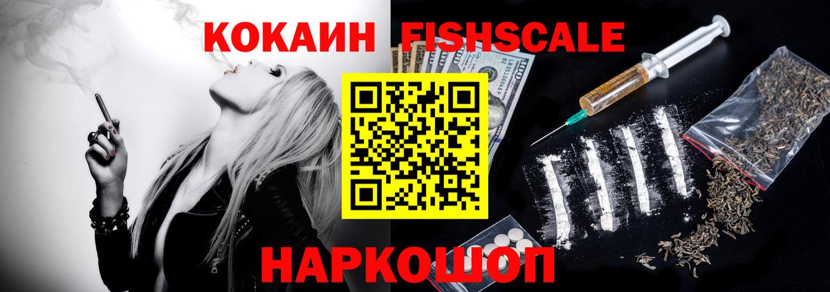 COCAIN 98% Тула
