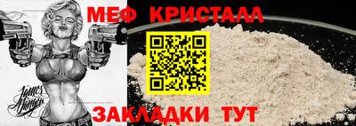 спайс Нарткала