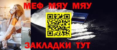 молекула духа Новозыбков