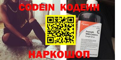 спайс Нарткала