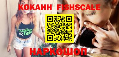 таблы Наро-Фоминск