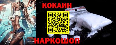 спайс Нарткала