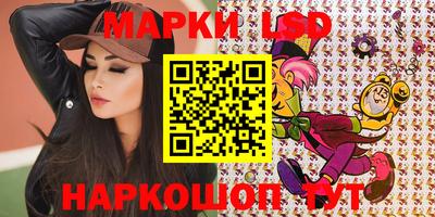 таблы Наро-Фоминск