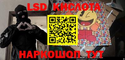таблы Наро-Фоминск