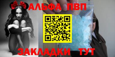 стаф Новодвинск