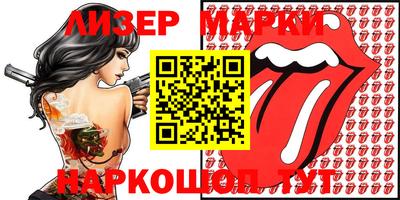 МДМА Новокубанск