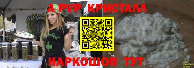 стаф Новодвинск