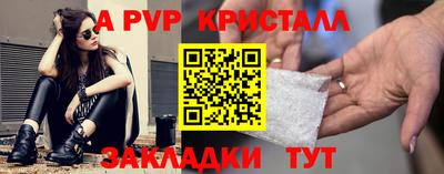 стаф Новодвинск
