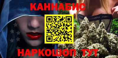 таблы Наро-Фоминск