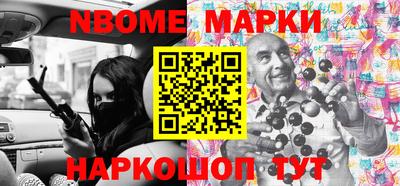 МДМА Новокубанск
