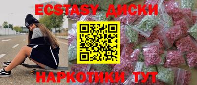 МДМА Новокубанск