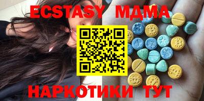 молекула духа Новозыбков