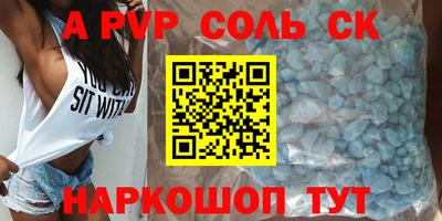 МДМА Новокубанск