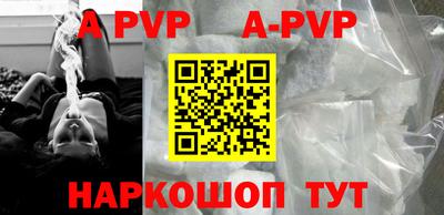 таблы Наро-Фоминск