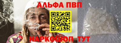 молекула духа Новозыбков