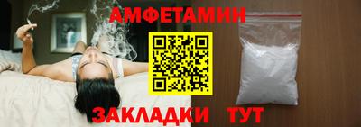 МДМА Новокубанск