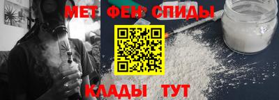 спайс Нарткала