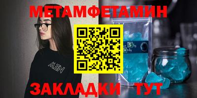 спайс Нарткала