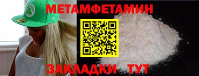молекула духа Новозыбков