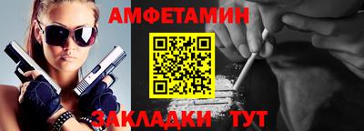 спайс Нарткала