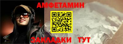 МДМА Новокубанск