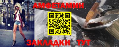 МДМА Новокубанск
