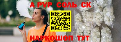 МДМА Новокубанск