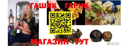 молекула духа Новозыбков