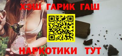 молекула духа Новозыбков