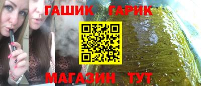 спайс Нарткала