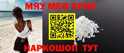 спайс Нарткала