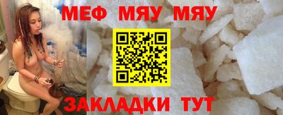 молекула духа Новозыбков