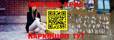 таблы Наро-Фоминск