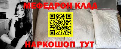 кокаин колумбия Нальчик