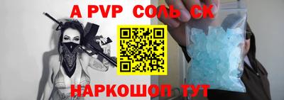 стаф Новодвинск