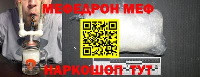 молекула духа Новозыбков