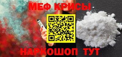 молекула духа Новозыбков