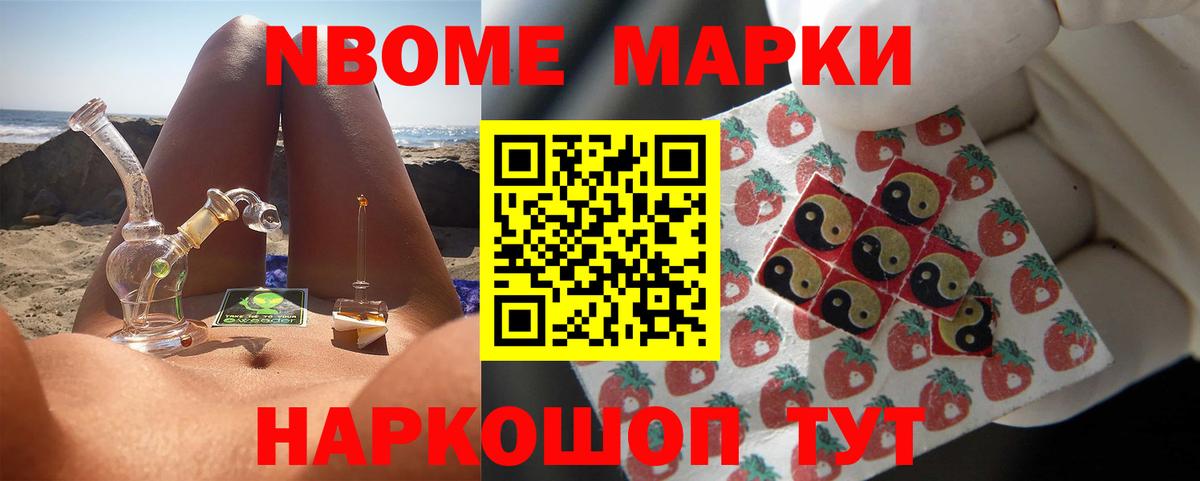 APVP СК кристаллы  Каннабис  Гашиш  МЕФ кристаллы  КОКАИН  MDMA  Вход с VPN  Тула  Меф  Магазины продажи наркотиков 