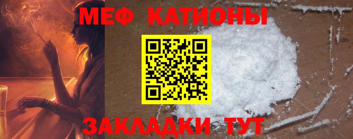 Мефедрон  Тула