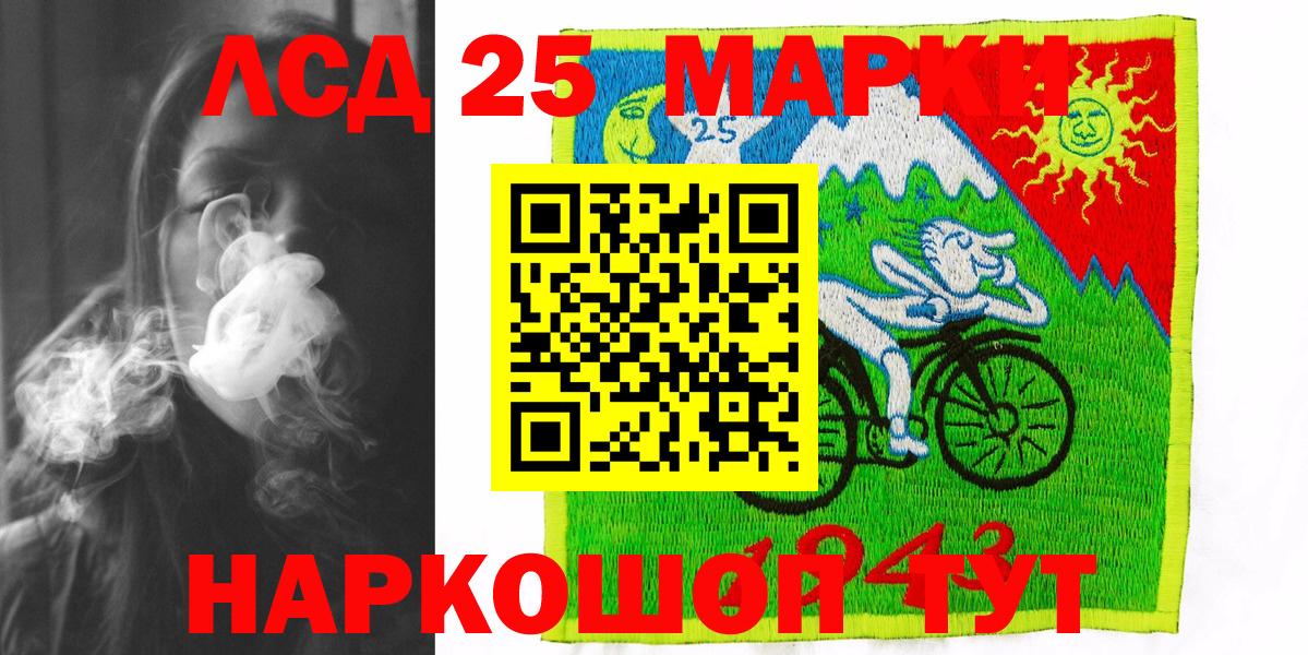 Тула  Марки NBOMe 1,8мг  Марки 25I-NBOMe  Вход с VPN 