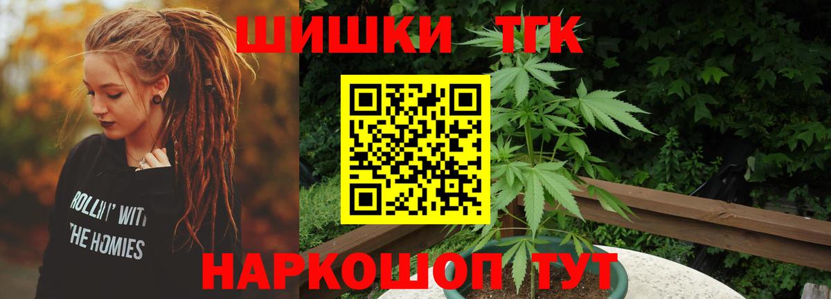 Канабис Ganja Тула